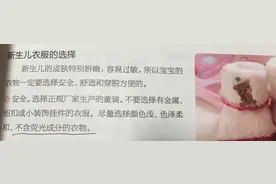 洗衣液中的杀手：荧光剂，你是否真了解？图片