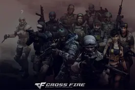 CF这几年的最大改变图片