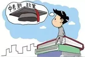 权威发布！陇南市2016年高中阶段学校招生考试方案出炉！家长图片
