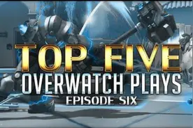 Overwatch守望先锋Top 5精彩操作集锦 - Ep.视频封面