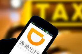 滴滴又被约谈！开黑车的老司机要小心了，不合规车辆将遭清退图片