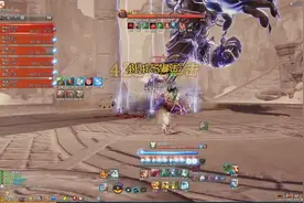 剑灵 六六六 忠告啊！头上有了眼睛必须立马死掉！暴风之砂神殿