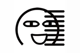 歪果明星的这些外号你知道几个？只许看！不许舔屏！不许笑！（敲黑板）图片