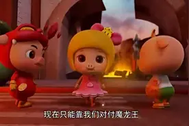 猪猪侠：猪猪侠用他多年舍不得吃的棒棒糖哄小菲菲