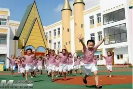 富乐国际幼儿园即将入驻绵阳市经开区图片