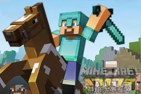 我的世界1.10新增内容介绍 1.10新特性全预览图片