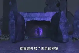 猪猪侠：玫瑰王子开启了魔龙王的宝藏密室