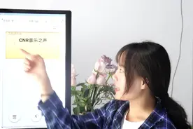 教爸妈用手机-手机上怎么听电台