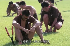 「监狱风云」阿耀出狱，各大佬祝福，和阿正挥手道别