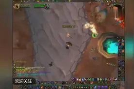 《魔兽世界》火焰节每日接火棒