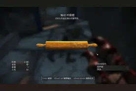 《辐射4》另类武器数据及收集地点一览图片