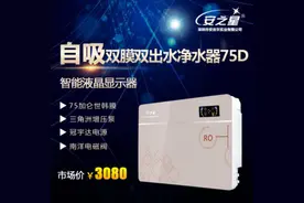安之星新品自吸净水器75D 专注农村设计图片