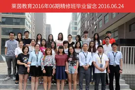 莱茵学习UI设计培训课程带我收获成功图片