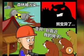 熊出没动漫小游戏之光头强守卫小木屋无敌版 小牛解说益智小游戏