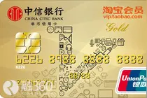 5大类信用卡交易不累积积分，要少刷！图片