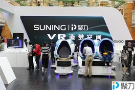 PPTV聚力VR乐园 别开生面的造梦空间图片