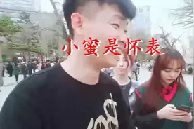 小蜜是什么？你知道吗？视频封面