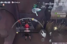 「第五人格」监管者长太高真的没好处啊！每日一gay丨第十八期视频封面