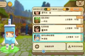 迷你世界：教你如何分享地图