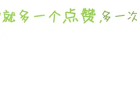 东城区2016届初三二模1分段成绩排名出炉图片