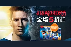 优惠还享满减？吉列家庭狂欢日抢购指南图片