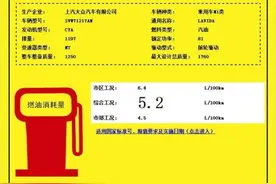 大众朗逸1.2T手动版信息曝光 或年内上市图片