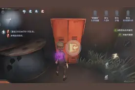 第五人格 慈善家的手电筒太好玩了监管者快被玩哭