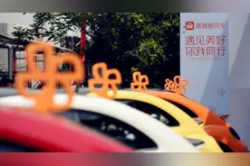 滴滴备战春运:推多人拼座 提前30天预约图片