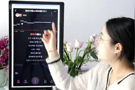教爸妈用手机-如何在全民K歌中唱歌？