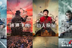 成龙成上影节最忙碌的人! 为四部新片卖力宣传跳起印度舞图片