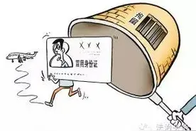 没带身份证，遇到警察叔叔“查证”怎么办？图片