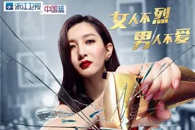 《好先生》收视高涨 霸气江疏影火力全开“撩”遍孙红雷图片