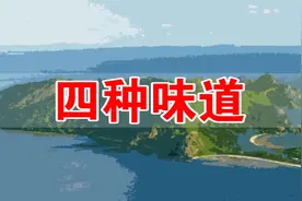 女人身上的这四种女人味！男人都喜欢！你有吗？视频封面