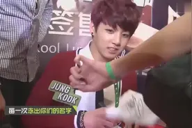 防弹少年团在中国唯一一次签售会，那时来的阿米很幸福视频封面