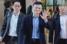 都说王健林和李嘉诚、刘强东的保镖多，还是马云的保镖看似厉害视频封面