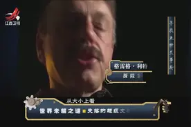 声呐帮助人们重现水下古城！万年之前人类就在这里建造港口了！