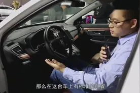 东风本田思域、CRV、XRV为什么卖那么好，老司机实车讲解