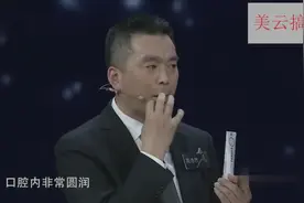 牛人发明一款神奇牙膏，可以自动修复牙洞和皱纹，简直就是黑科技