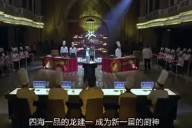 F4成员之一吴建豪摘得新一届厨神称号视频封面