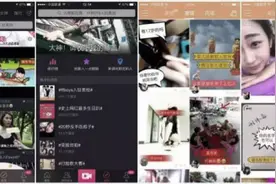 微信、微博、美拍、小咖秀集体懵逼，短视频流量入口竟被TA截胡图片