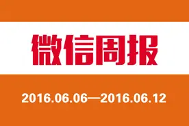 微信发朋友圈可以定向屏蔽了！公众号互推需谨慎！图片