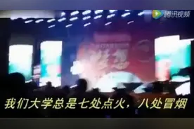 最逗逼的毕业致辞，这老师是段子手吧！图片