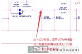 康佳LED32F3300CE电视不开机特殊故障维修分析图片