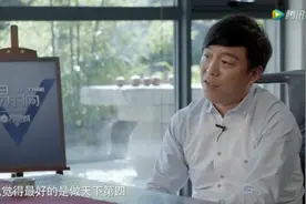 实力派黄渤：最好的人生是做第四名！盛赞陈道明！