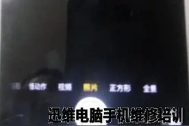 iphone6后摄像头无法打开维修一例图片