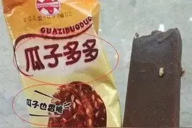 和妻子吵架后，她和猫聊天，这无意中一直骂我猪啊！图片