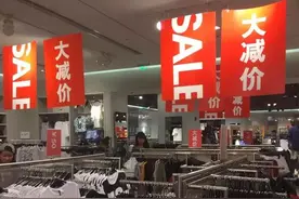 H&M年中大减价！低至20蚊，便宜到你不信！要组队吗？图片