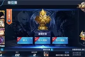 超全面，细致讲解王者荣耀，毕生功力，学到就是赚到 下图片