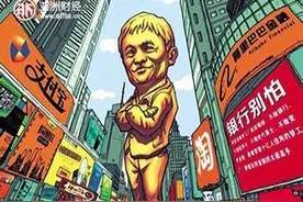 阿里巴巴首推诚信执照 中小企喜迎“芝麻开门”图片