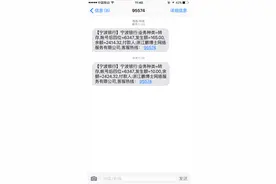 贪便宜用了长城宽带，要搬家了，麻烦的事情来了图片